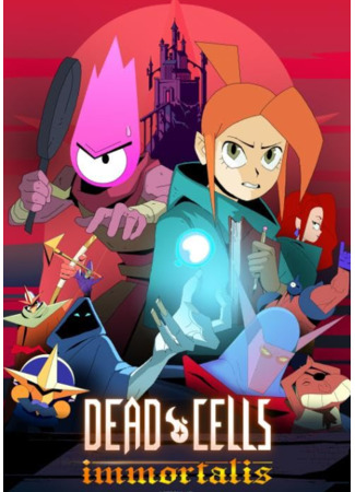 Dead Cells: Неугасаемый