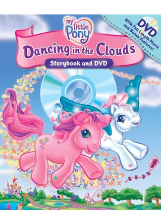 My Little Pony G3 (2003-2007)