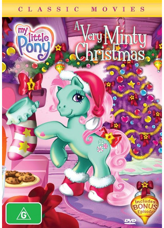 My Little Pony G3 (2003-2007)