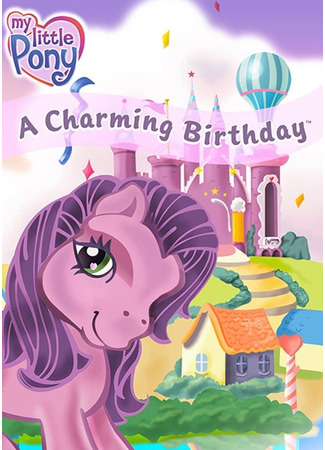 My Little Pony G3 (2003-2007)