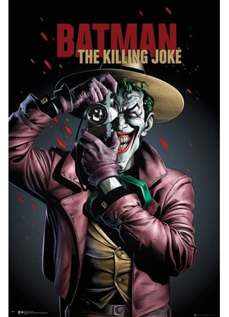 Бэтмен: Убийственная шутка