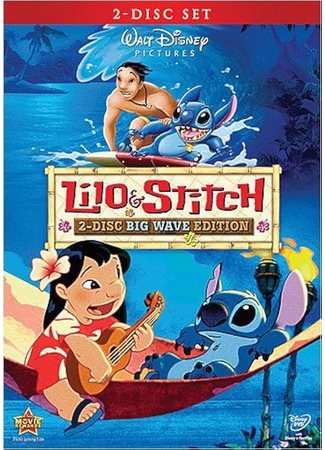 Лило и Стич (2002)