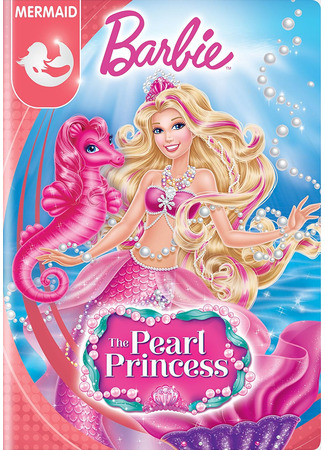 Барби: Жемчужная Принцесса
