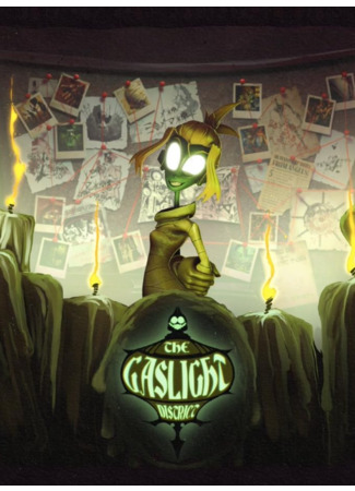 Ослепительный район