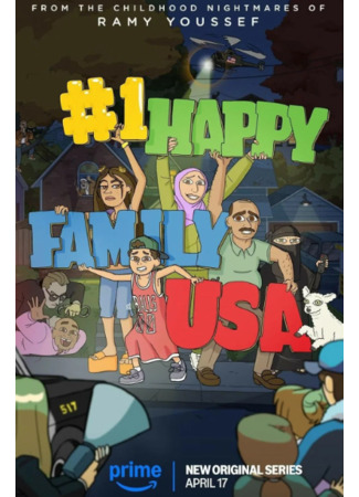 Самая счастливая семья США