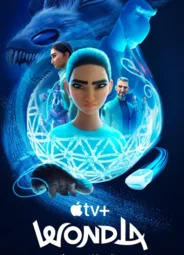 УдивЛа