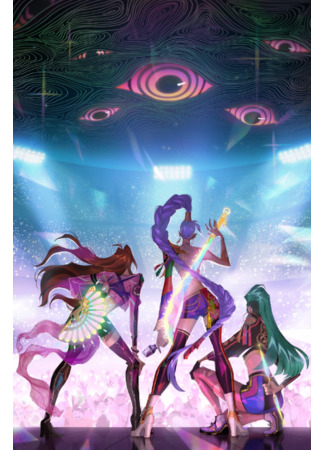 K-Pop: Охотники на демонов (2025)