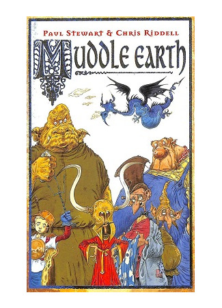 Грязеземье