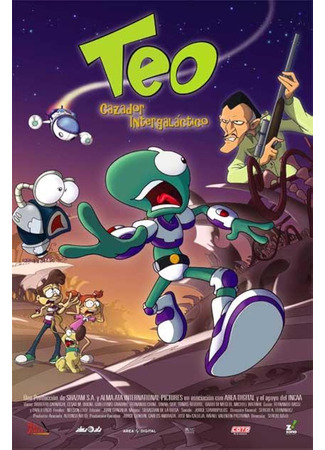 Тео, межгалактический охотник (2004)