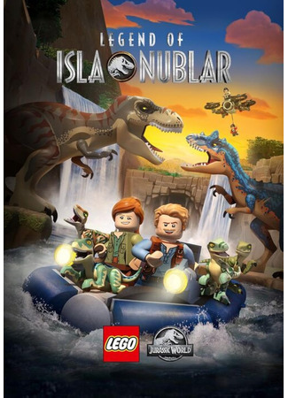LEGO Мир Юрского периода: Легенда об острове Нублар