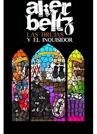 Акербельц: ведьмы и инквизитор (2012)