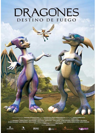 Затерянный мир огненных драконов (2006)