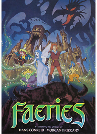 Faeries (ТВ, 1981)