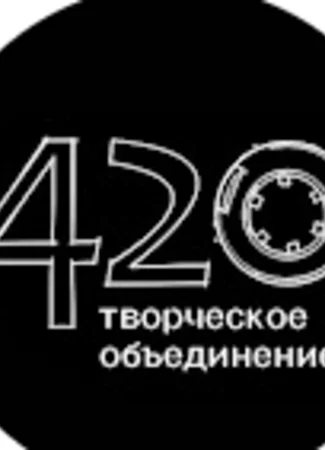 Производитель 0420 10.08.25