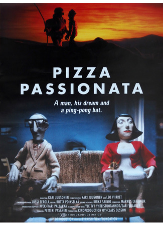 Пицца Пассионата (2001)
