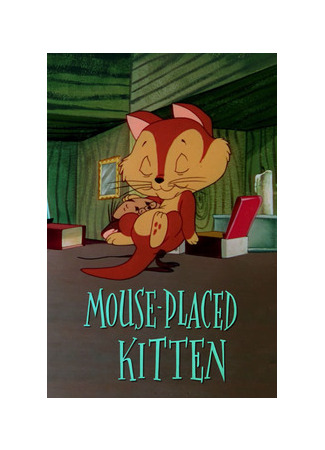 Кухня для малышей (1959)