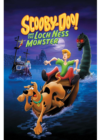 Скуби Ду и Лох-несское чудовище
