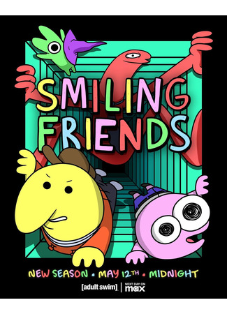 Задорные друзья