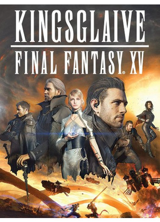 Kingsglaive: Final Fantasy XV - Battle Scene (2016)