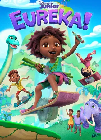Eureka!
