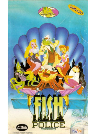 Рыбная полиция