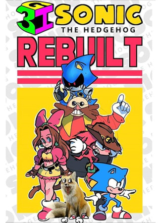 Соник: Перезагрузка (2020)