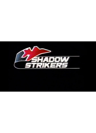 Незримая сила