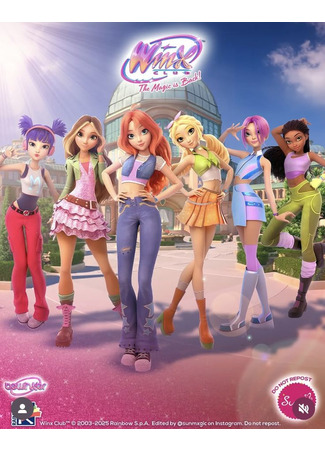 Клуб Винкс: перезапуск