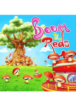 Бум и красные