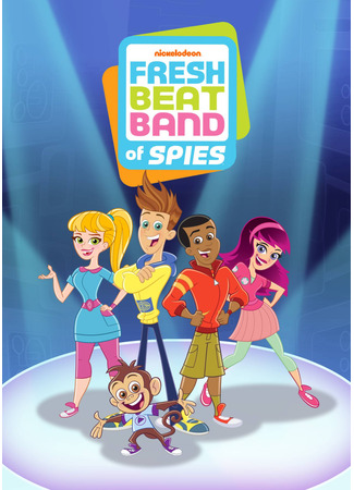 Шпионы Фреш Бит Бэнд