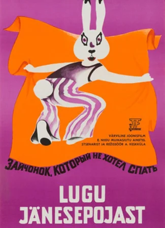 Заяц, который не хотел спать (1975)