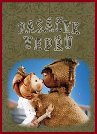 Свинопас (1958)