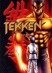 Теккен (1998)