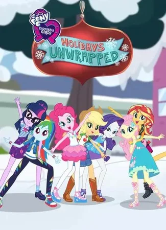 Equestria Girls: Каникулы Как Они Есть (2019)