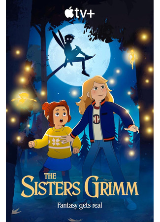 Сёстры Гримм