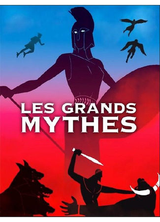 Great Greek Myths