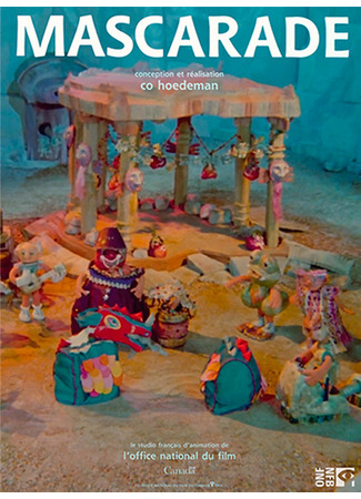 Маскарад (1984)