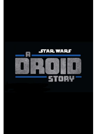 Star Wars: A Droid Story (2025)