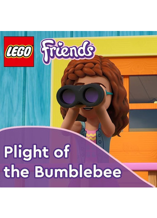 LEGO Friends Heartlake Stories: Plight of the Bumblebee (ТВ, 2022)