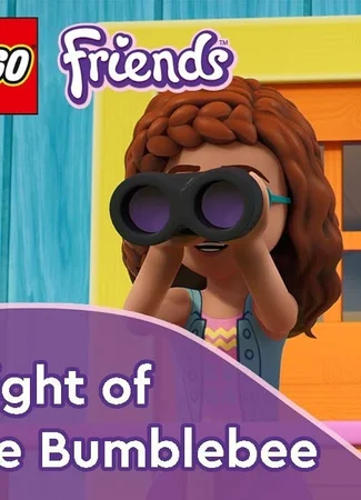 LEGO Friends Heartlake Stories: Plight of the Bumblebee (ТВ, 2022)