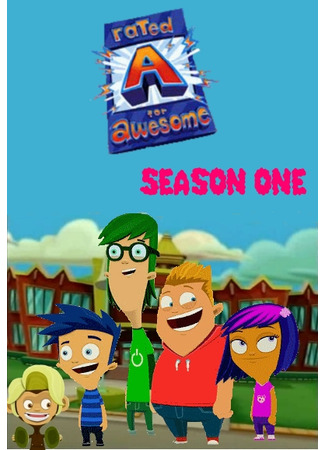 Пятерка за крутость