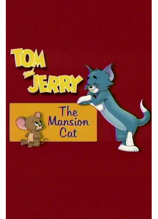 The Mansion Cat (ТВ, 2001)