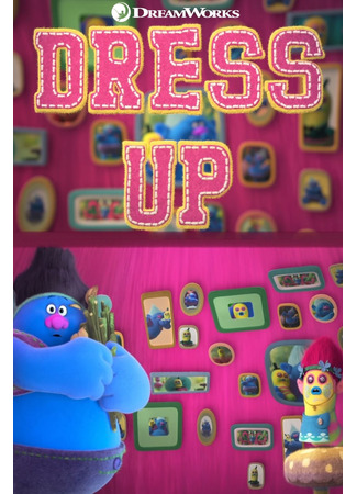 Trolls: Dress Up (2017)