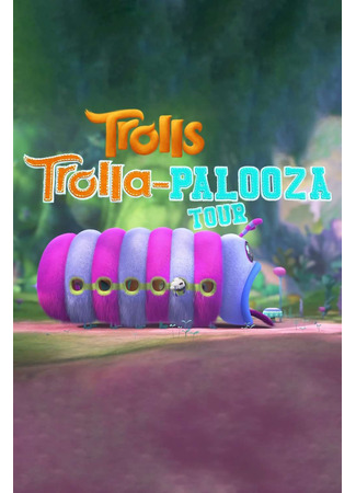 Trolls: Trolla-Palooza Tour (2017)