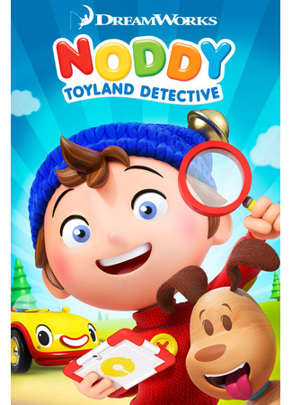 Noddy, Toyland Detective