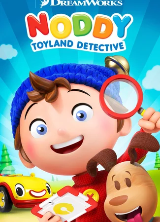 Noddy, Toyland Detective