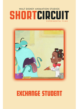 Exchange Student (2019)