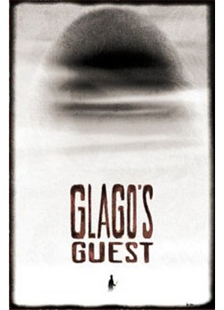 Glago's Guest (2008)