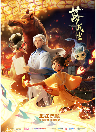 Лея и волшебная карта