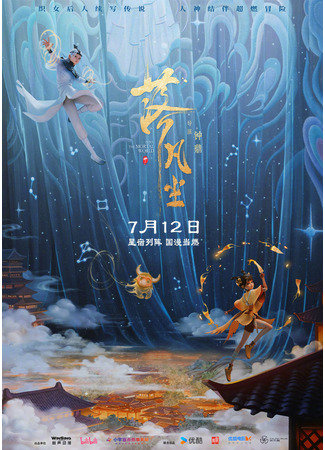 Лея и волшебная карта